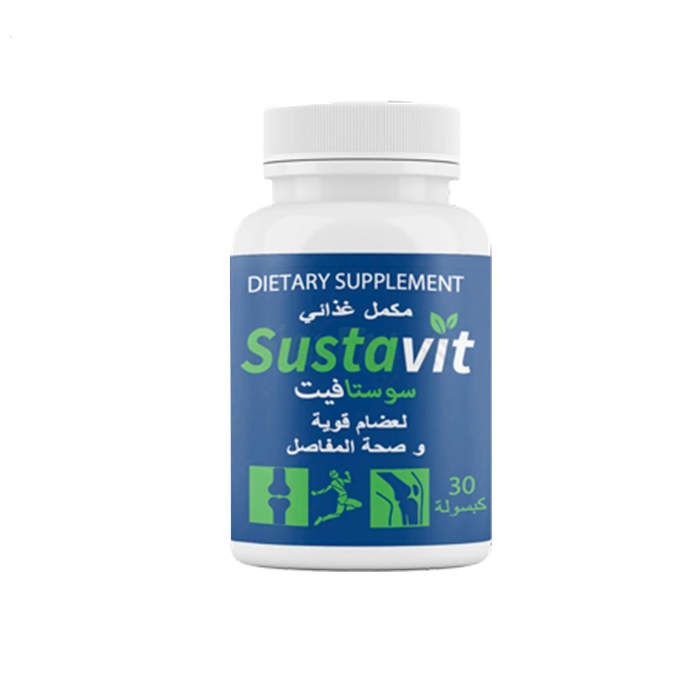 Sustavit - joint health product